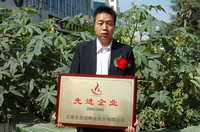 敦煌種業(yè)2005/2006年度先進(jìn)企業(yè)、優(yōu)秀管理者和先進(jìn)工作者名單