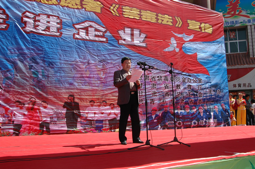 敦煌種業(yè)協辦“《禁毒法》宣傳—走進企業(yè)”活動取得圓滿成功