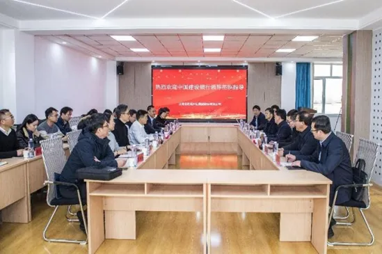 中國建設銀行股份有限公司領導一行蒞臨敦煌種業(yè)調(diào)研數(shù)字農(nóng)業(yè)項目