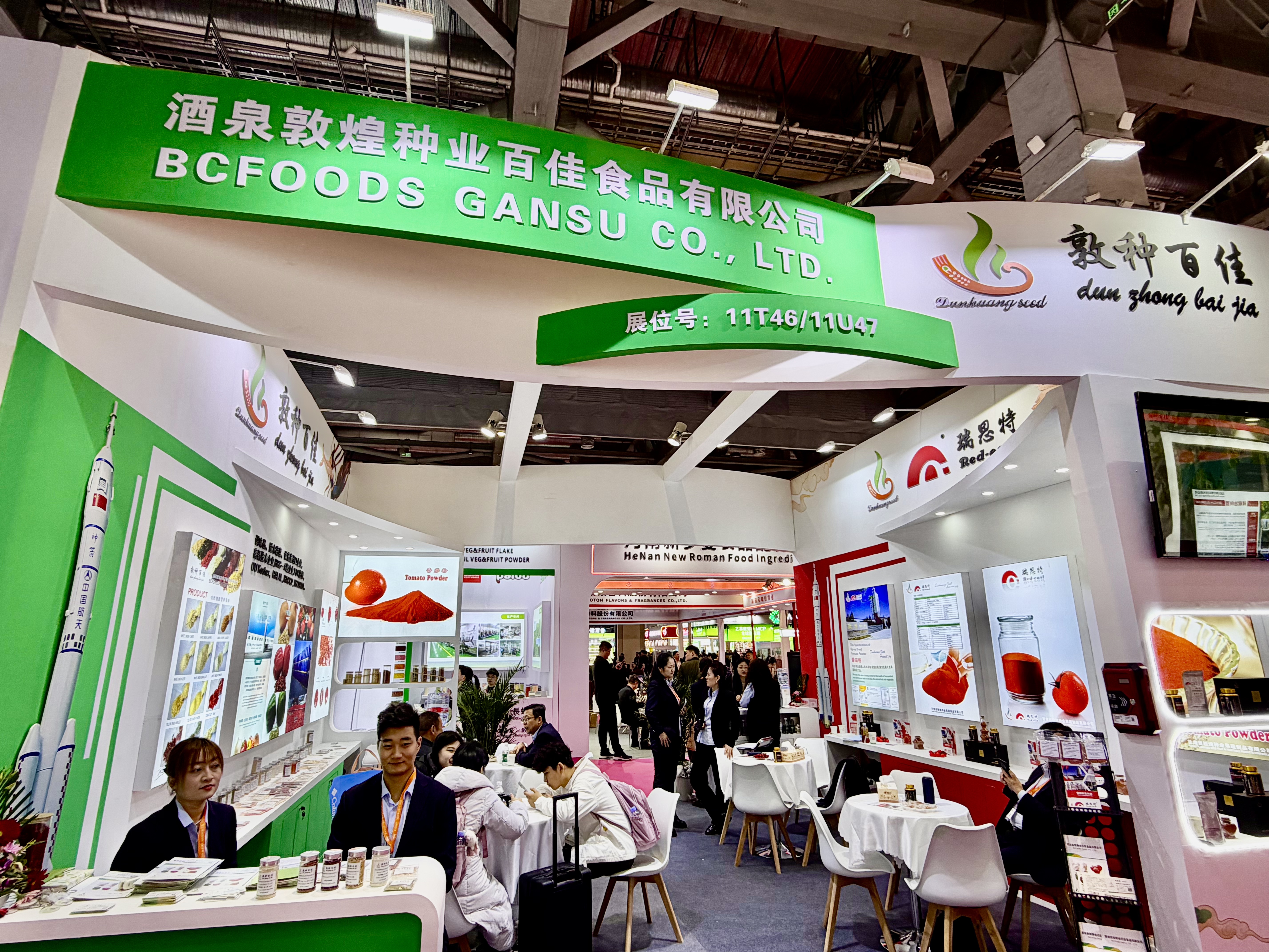 深耕天然配料領(lǐng)域   敦煌種業(yè)力塑健康食品新標桿 ——公司系列產(chǎn)品參展第二十九屆中國國際食品添加劑和配料展覽會